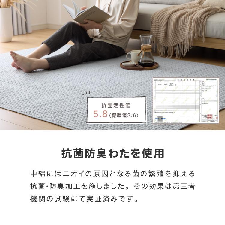 イブル キルトケット 綿100% ラグ 150×195cm 洗える 防臭 抗菌