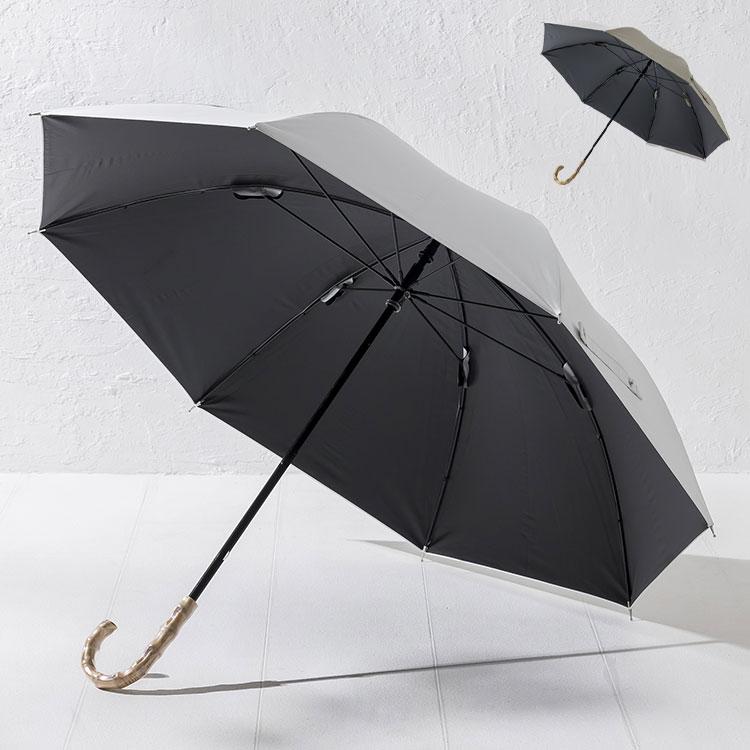 Radi-Cool 放射冷却 傘 ラディクール 晴雨兼用 日傘 かさ スライド式