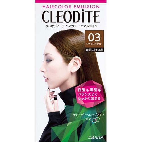 クレオディーテ ヘアカラーエマルジョン 03 シナモンブラウン ダリヤ 代引不可 Mohmmadiyon Com