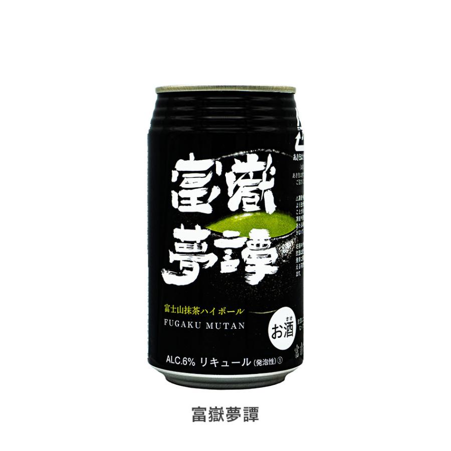 ウイスキーハイボールとおつまみセット ウィスキー ウイスキー ハイ