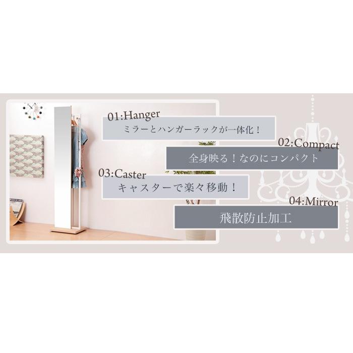 ハンガー ラック ミラー ハンガーミラー キャスター付 スタンドミラー コート掛け コートハンガー 鏡 ミラー キャスター付き HM-400 代引不可_3