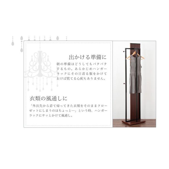 ハンガー ラック ミラー ハンガーミラー キャスター付 スタンドミラー コート掛け コートハンガー 鏡 ミラー キャスター付き HM-400 代引不可_5