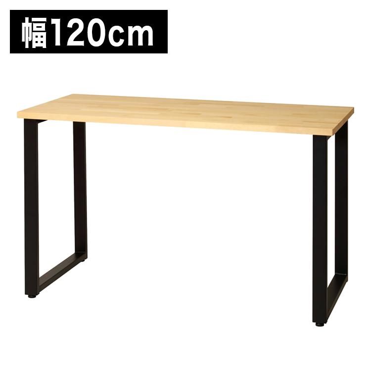 国産無垢材 ダイニングテーブル RMT-WT1260-BP テーブル 幅120cm ダイニング 天板日本製 脚 四角型 机 キッチン 無垢 つくえ 天然木 パイン材 代引不可