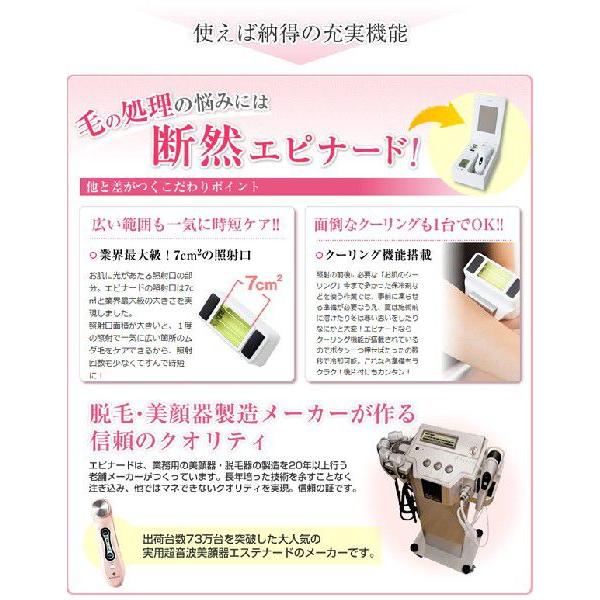 2022超人気2022超人気エピナード 本体 脱毛器 全身脱毛 ムダ毛ケア