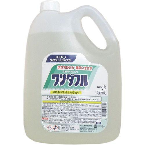 ワンダフル 4.5L｜rcmdse