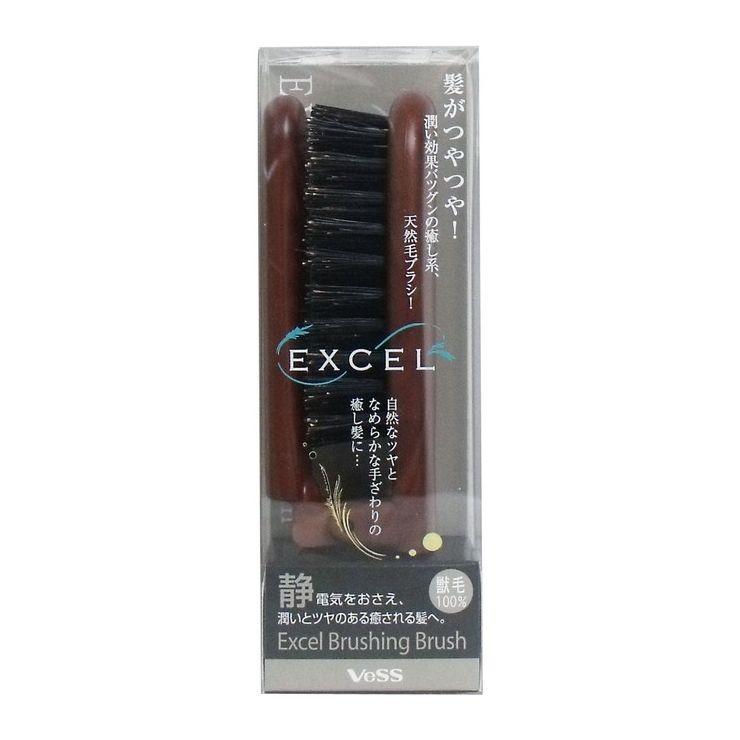 ベス エクセル ブラッシングブラシ EXC-90 : リコメン堂生活館