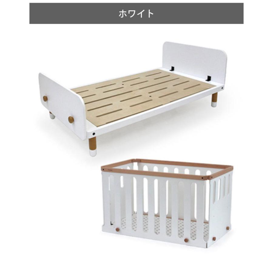 Hoppl bebed baby ホップル べベッド ベビー ベビーベッド 天然木 ミニ