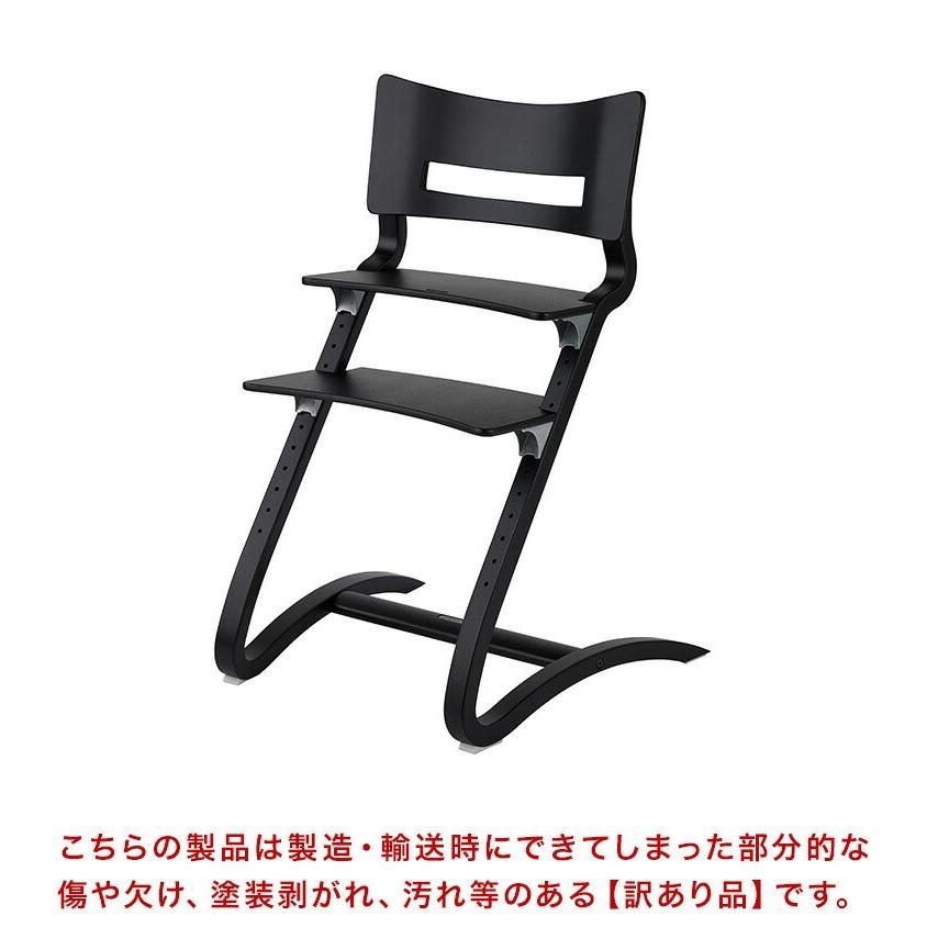アウトレット品30%OFF リエンダー ハイチェア ブラック Leander ベビー
