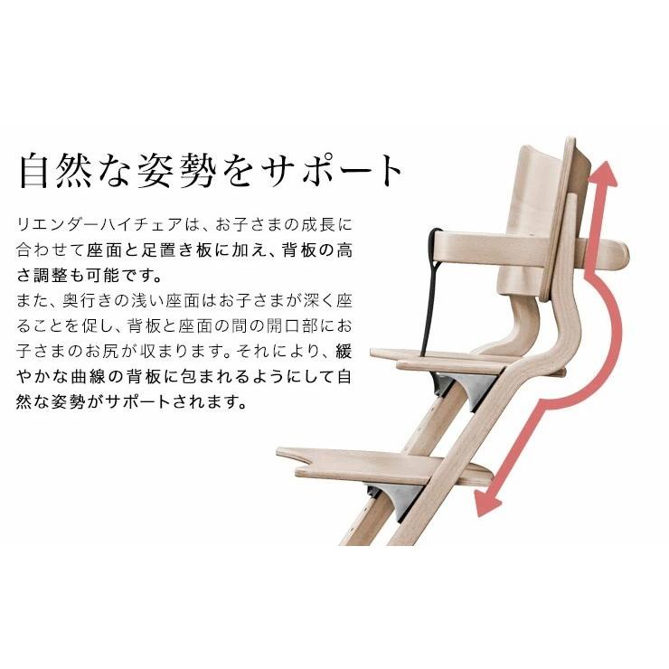 アウトレット品30%OFF リエンダー ハイチェア ブラック Leander ベビー