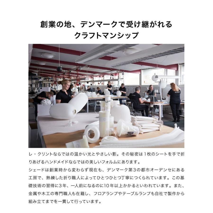 デンマークからお取り寄せ 日本正規品 LE KLINT レ・クリント クラシック シーリング モデル30-35 KC3035 レクリント シーリングライト 代引不可の画像
