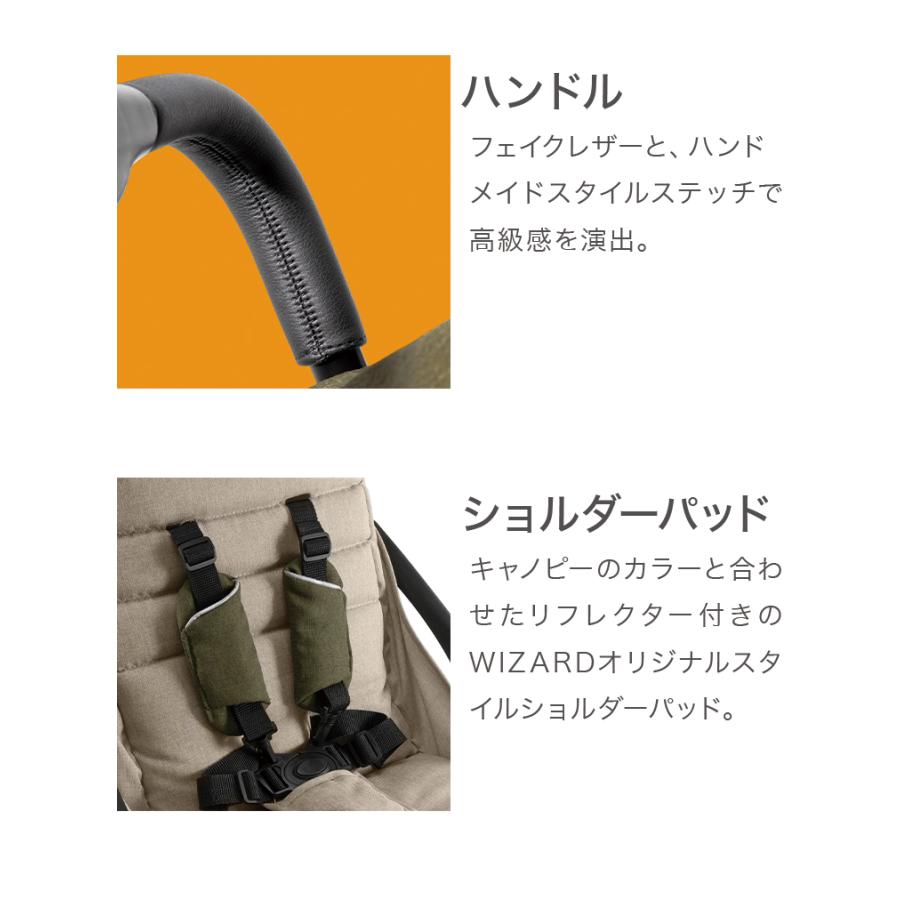 【最終値下げ】 ベビーカー Pali パーリ WIZAED ウィザード 正規販売店 2年保証 A型ベビーカー 片手で折りたたみ オートクローズストローラー コンパクト 代引不可 【F6985593220】(25168円)