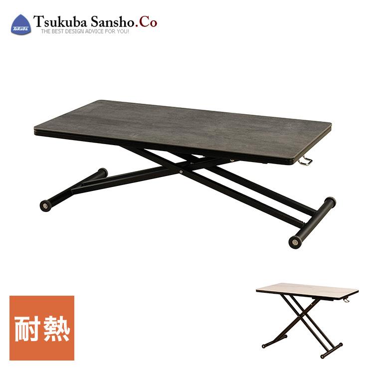 筑波産商 グラナダ 110 リフトテーブル セラミック天板 おしゃれ かっこいい モノトーン ヴィンテージ モダン 代引不可 Ks Ts Grnd Lift リコメン堂生活館 通販 Yahoo ショッピング