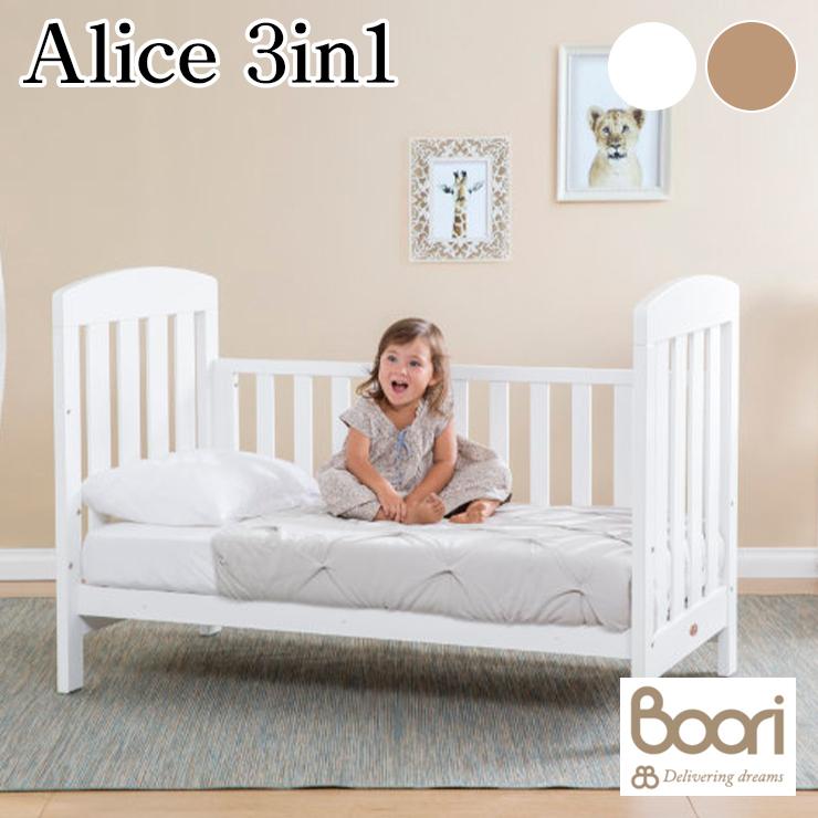 Boori ブーリ アリス Alice 3in1 ベビーベッド キッズベッド ベビーベッド ベビー キッズ 赤ちゃん ママ 天然木 インテリア シリーズ家具 寝室 ギフト 代引不可 Ks U Alcbd リコメン堂生活館 通販 Yahoo ショッピング
