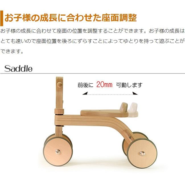 HOPPL ホップル ファーストウッディバイク 四輪車 三輪車 ウッディ