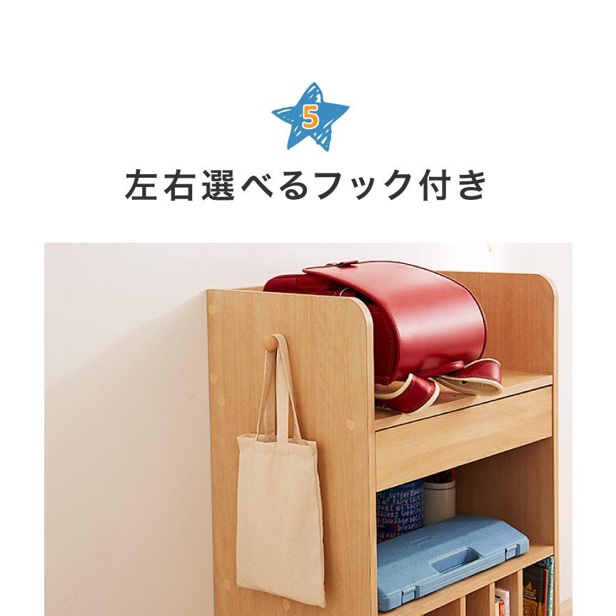 ランドセルラック 幅60cm キッズ収納 本棚 引き出し フック ランドセル 教科書 文房具 木製 入学 新学期 準備 小学校 1年生 学童 代引不可の画像