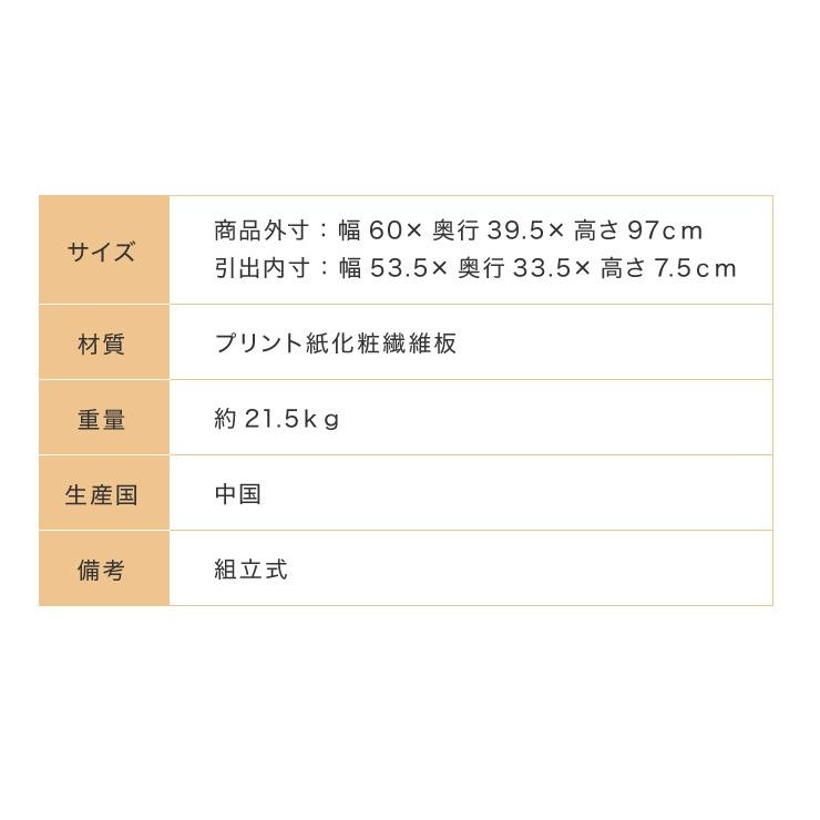 ランドセルラック 幅60cm キッズ収納 本棚 引き出し フック ランドセル 教科書 文房具 木製 入学 新学期 準備 小学校 1年生 学童 代引不可の画像