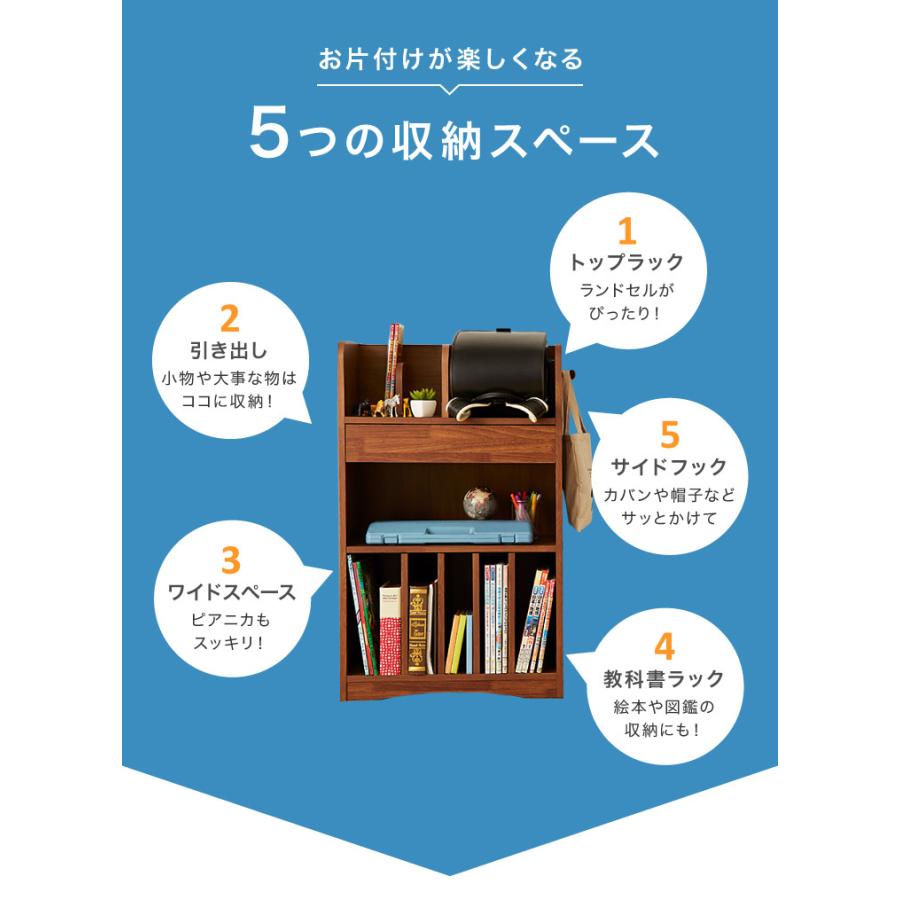 ランドセルラック 幅60cm キッズ収納 本棚 引き出し フック ランドセル 教科書 文房具 木製 入学 新学期 準備 小学校 1年生 学童 代引不可の画像