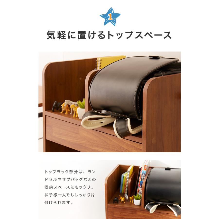 ランドセルラック 幅60cm キッズ収納 本棚 引き出し フック ランドセル 教科書 文房具 木製 入学 新学期 準備 小学校 1年生 学童 代引不可の画像