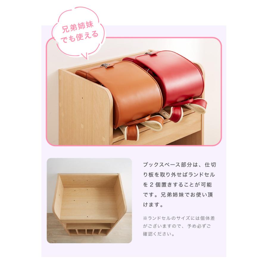 ランドセルラック 幅60cm キッズ収納 本棚 引き出し フック ランドセル 教科書 文房具 木製 入学 新学期 準備 小学校 1年生 学童 代引不可の画像