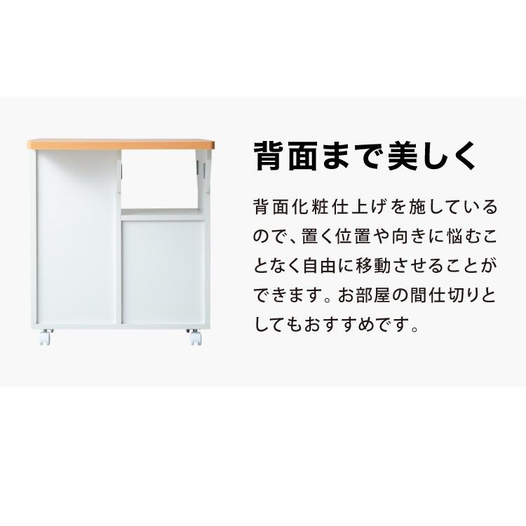 日本製 キッチンワゴン キャスター付き 幅60 キッチンカウンター