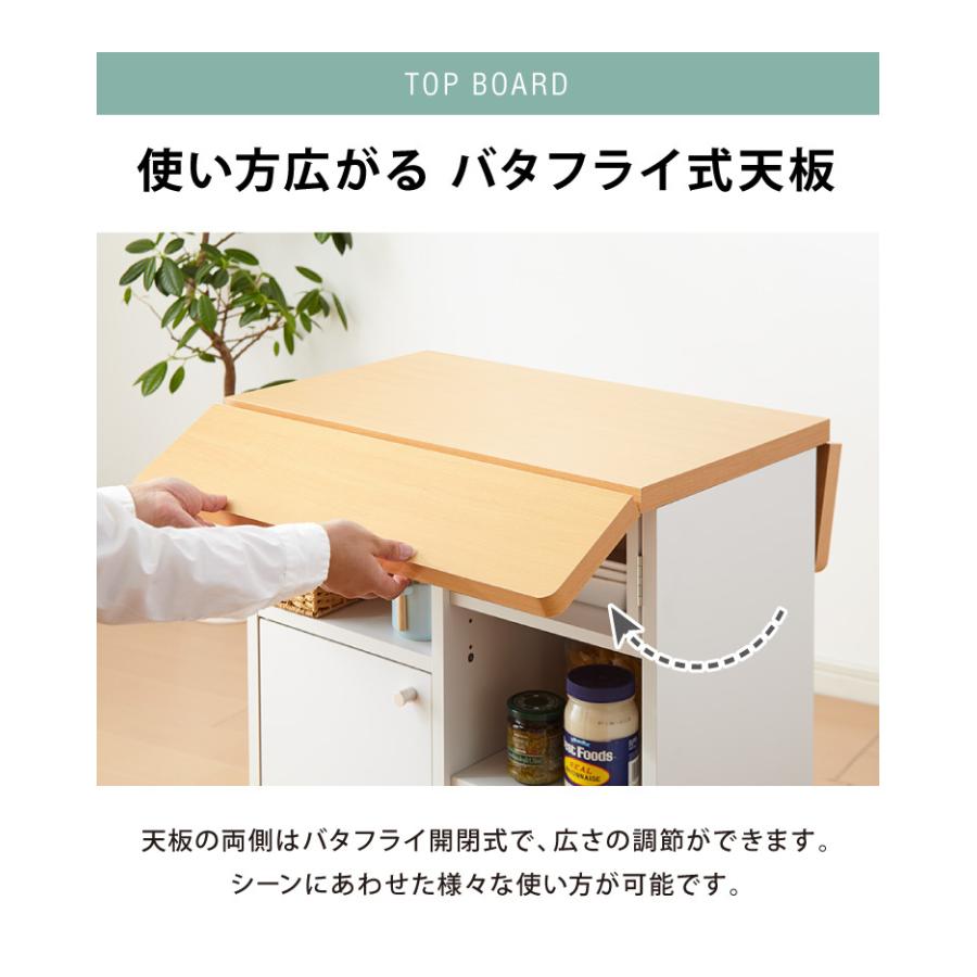 日本製 キッチンワゴン キャスター付き 幅60 キッチンカウンター