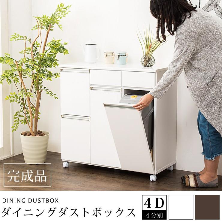 ゴミ箱 Joseph Joseph クラッシュダストボックス 30L | 新着 | plywood