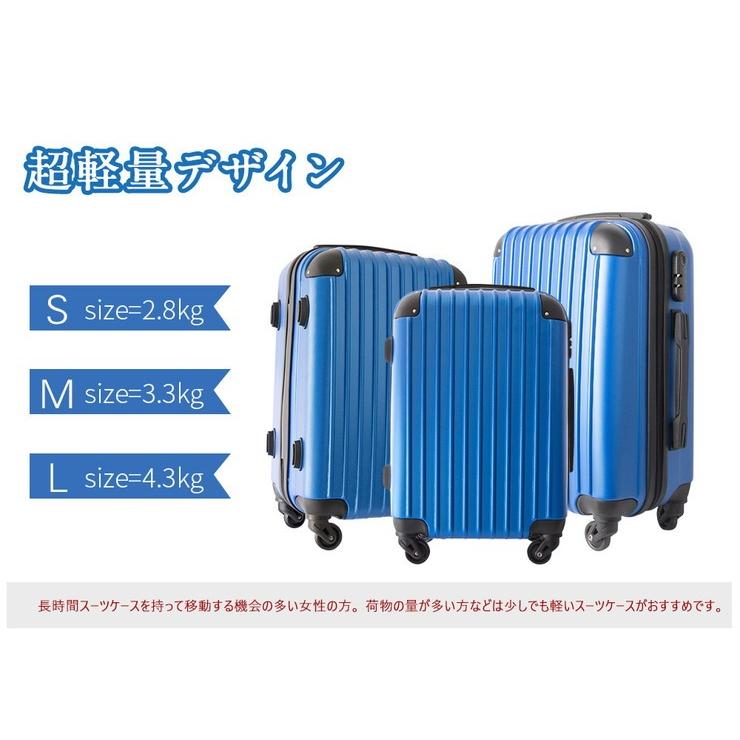 スーツケース キャリーケース ABSスーツケース Mサイズ 68リットル ABS樹脂+エンボス加工 代引不可 :kv-kg000090:リコメン堂生活館 - 通販 - Yahoo!ショッピング スーツケース キャリーケース ABSスーツケース Mサイズ 68リットル ABS樹脂+エンボス加工 代引不可 :kv-kg000090:リコメン堂生活館 - 通販 - Yahoo!ショッピング