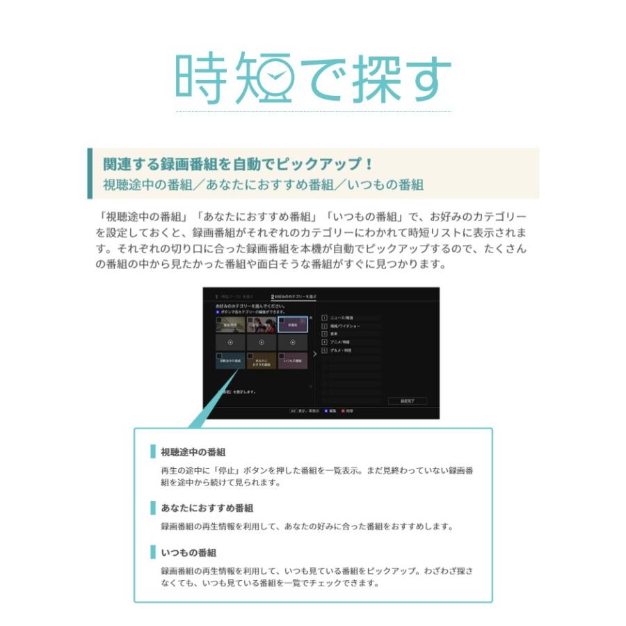 東芝 Dbr W1008 レグザブルーレイ Regza 2番組同時録画 レコーダー 時短 ダビング 代引不可 Ky リコメン堂生活館 通販 Yahoo ショッピング