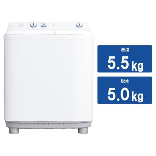 ブランド登録なし - ご機嫌アール 5.5kg二層式洗い濯ぎ機 JW-W55G-W 分かりやすい 洗い濯ぎ 干上がる 所帯 白 白いこと 新生きて行く 一人暮らし 差し上げ物 差し上げ物 代引不可