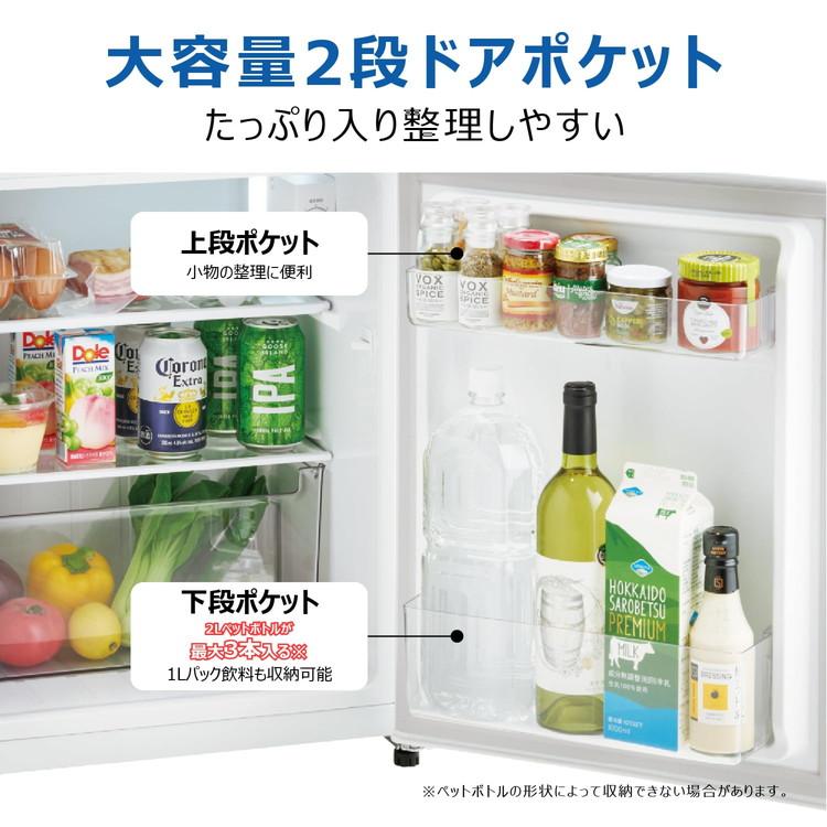 Haier ハイアール 冷凍冷蔵庫 87L 右開き 2ドア コンパクト 直冷式 コンプレッサー式 ドアポケット フリーケース 引き出し スリム ロー 静音 天板 棚 代引不可_3