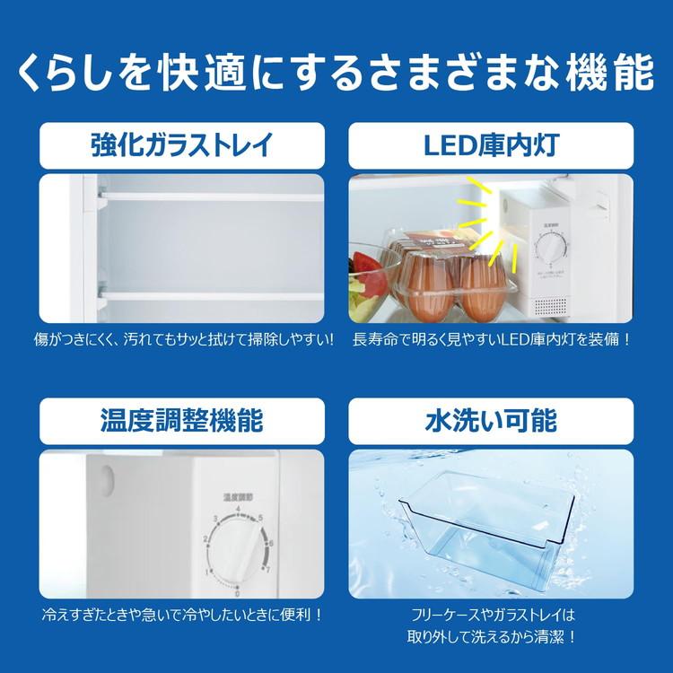 Haier ハイアール 冷凍冷蔵庫 87L 右開き 2ドア コンパクト 直冷式 コンプレッサー式 ドアポケット フリーケース 引き出し スリム ロー 静音 天板 棚 代引不可_6