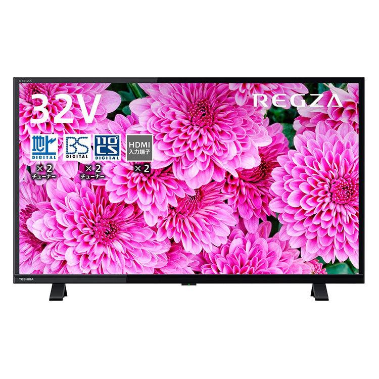 東芝 32V型デジタルハイビジョン液晶テレビ REGZA S24 32S24 32型 高  