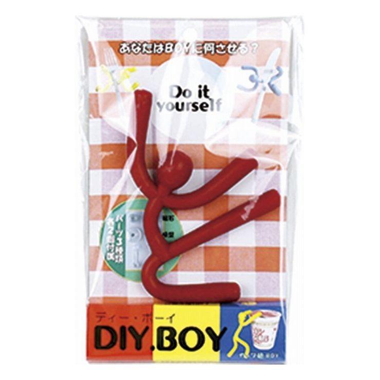 DIY・BOY 赤｜rcmdse
