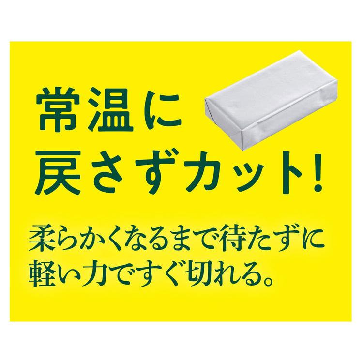 曙産業 すぐ切れる バターカットケース ST-3008 ストック 保存 ケース 容器 密閉 コンパクトサイズ お菓子作り｜rcmdse｜06