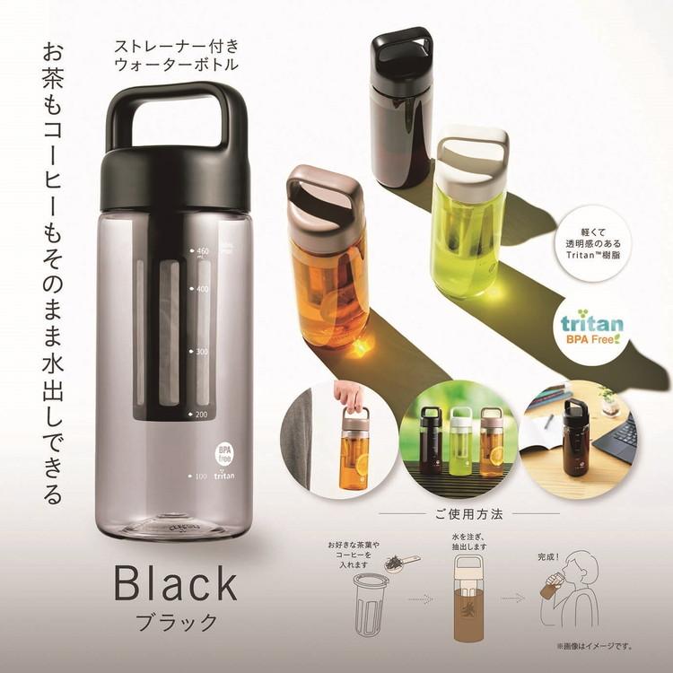 WB-05K ストレーナー付ウォーターボトル500ml ブラック 代引不可