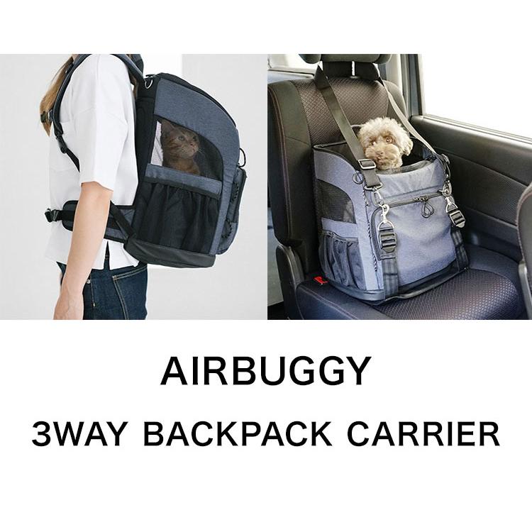 AIRBUGGY 3WAY BACKPACK CARRIER レギュラー エアバギー バックパック