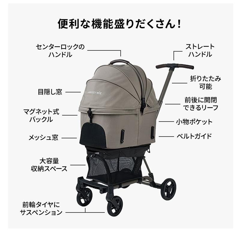 AIRBUGGY FITT WIZ X ペットカート キャリー コット着脱可 耐 AIRBUGGY FITT WIZ X ペットカート キャリー コット着脱可 耐