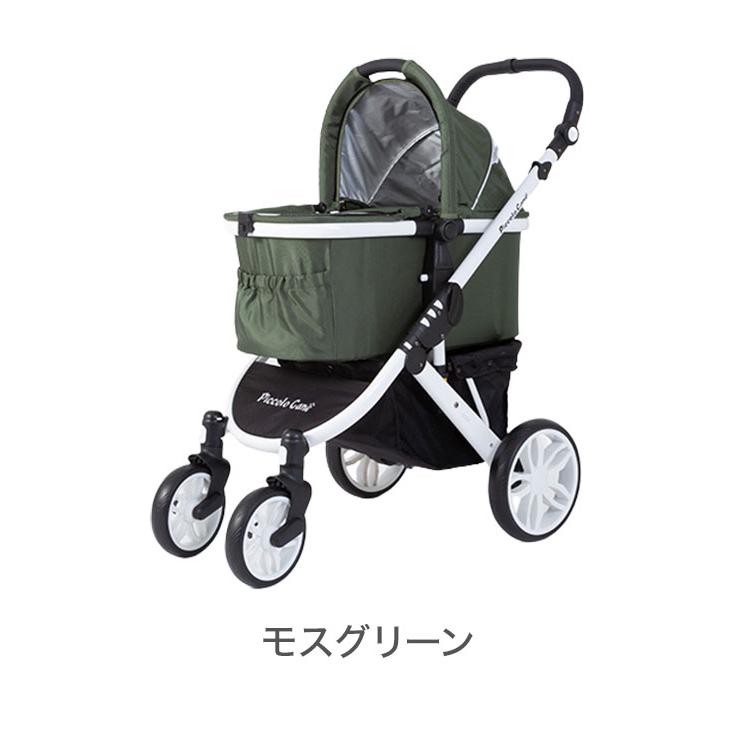 ピッコロカーネ タント3 ペットカート 多機能 フレーム取り外し