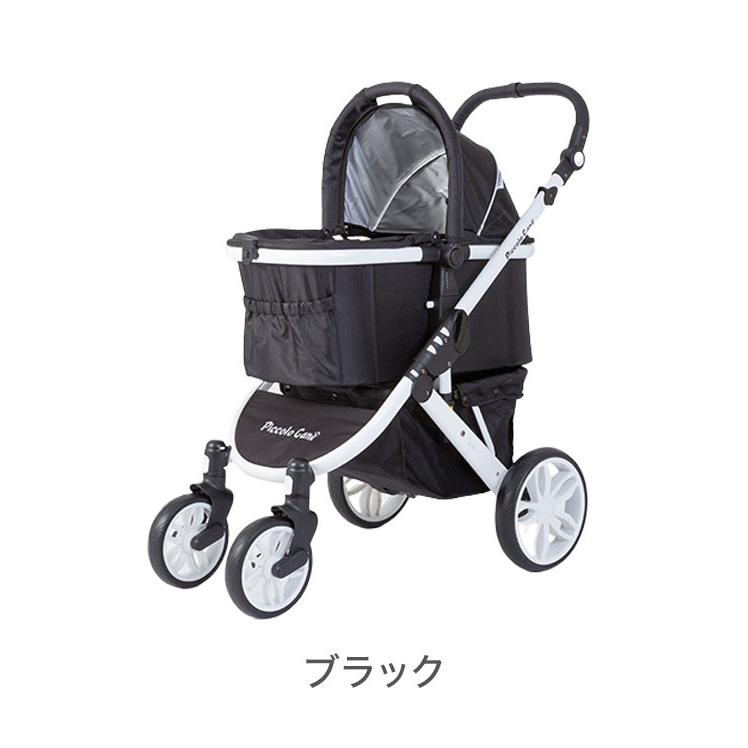 Piccolo Cane.タント.ペットカート.ブラック 楽天市場】ポイント10倍【正規販売店】限定カラー ピッコロ