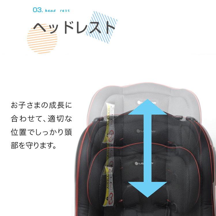 リーマン チャイルドシート カイナS ブラック 新生児 新生児から