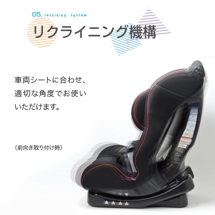 リーマン チャイルドシート カイナS ブラック 新生児 新生児から