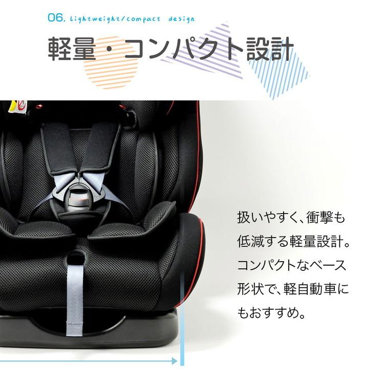 リーマン チャイルドシート カイナS ブラック 新生児 新生児から