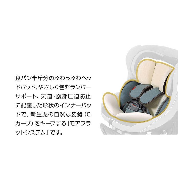 リーマン ラクール ISOFIX ナチュラル チャイルドシート 日本製 回転式