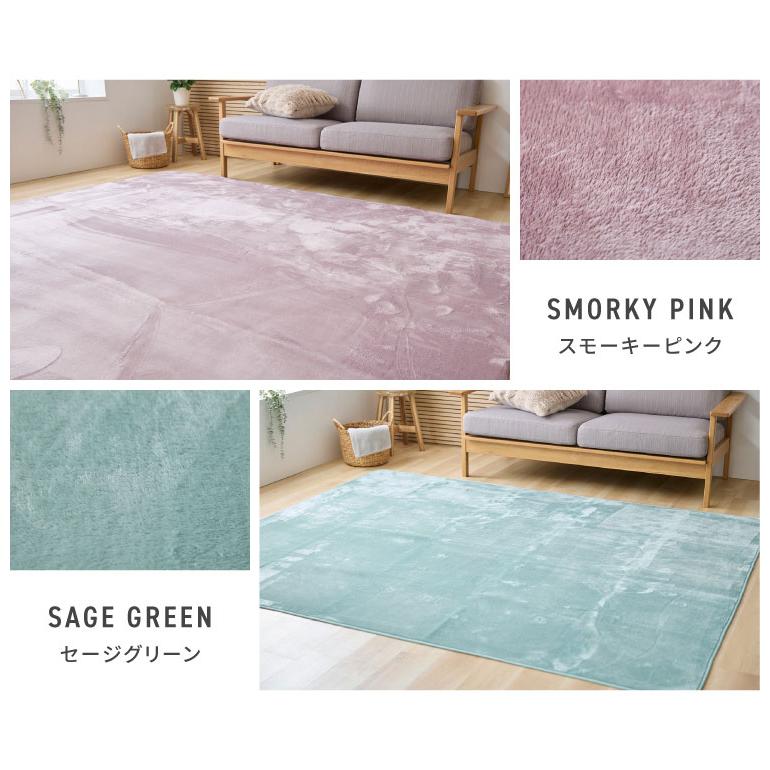 洗えるラグマット 200×250cm 長方形 滑り止め付 ホット 洗えるラグマット 200×250cm 長方形 滑り止め付 ホット
