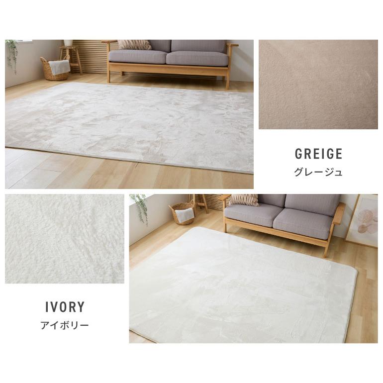 洗えるラグマット 200×250cm 長方形 滑り止め付 ホット