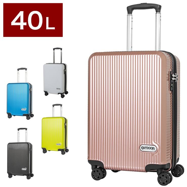 Outdoor アウトドア スーツケース 機内持込 40l キャリーケース キャリーバッグ 海外旅行 大容量 拡張式 旅行バッグ Od 0808 50 Lj Od 0808 50 リコメン堂生活館 通販 Yahoo ショッピング