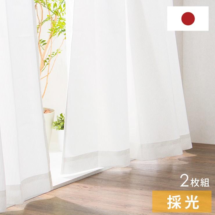 ミラーレースカーテン 2枚組 幅100cm 国産 UVカット 採光 ミラーレース 既成サイズ 丈133cm 丈176cm 丈198cm 洗える :lk-31012:リコメン堂生活館 - 通販 - Yahoo!ショッピング ミラーレースカーテン 2枚組 幅100cm 国産 UVカット 採光 ミラーレース 既成サイズ 丈133cm 丈176cm 丈198cm 洗える :lk-31012:リコメン堂生活館 - 通販 - Yahoo!ショッピング