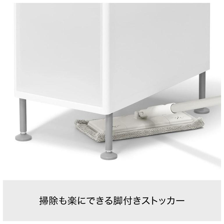 ライクイット like-it ランドリー収納段差をまたげるすき間ストッカー