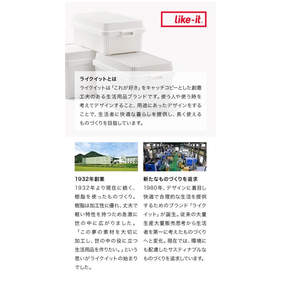 ライクイット like-it ランドリー収納段差をまたげるすき間ストッカー