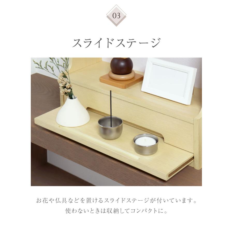 仏壇 ミニ 幅35.5cm モダン 天然木 おしゃれ コンパクト仏具 お 仏壇 ミニ 幅35.5cm モダン 天然木 おしゃれ コンパクト仏具 お